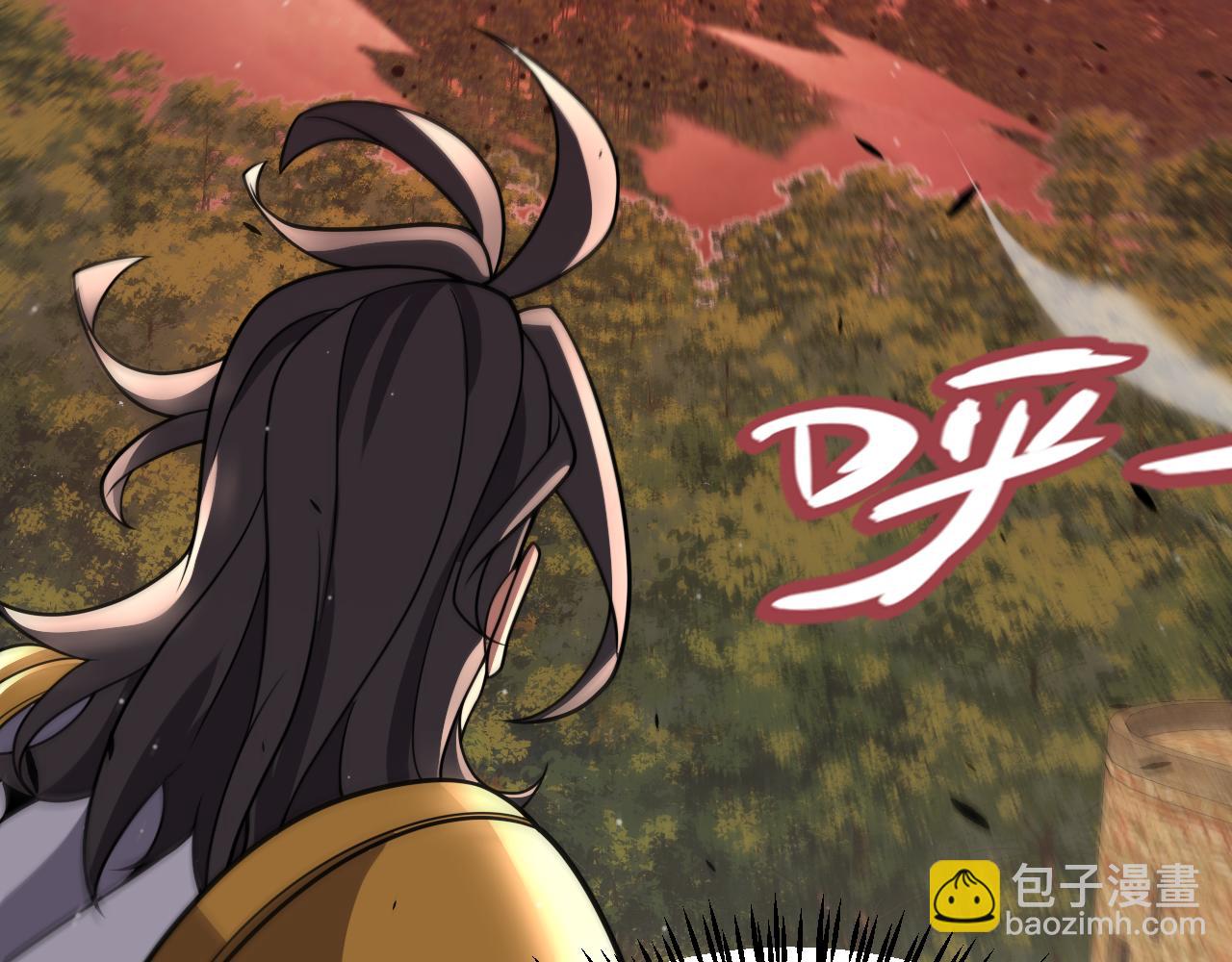 我來自遊戲 - 第320話 淩策的贈送(2/5) - 2