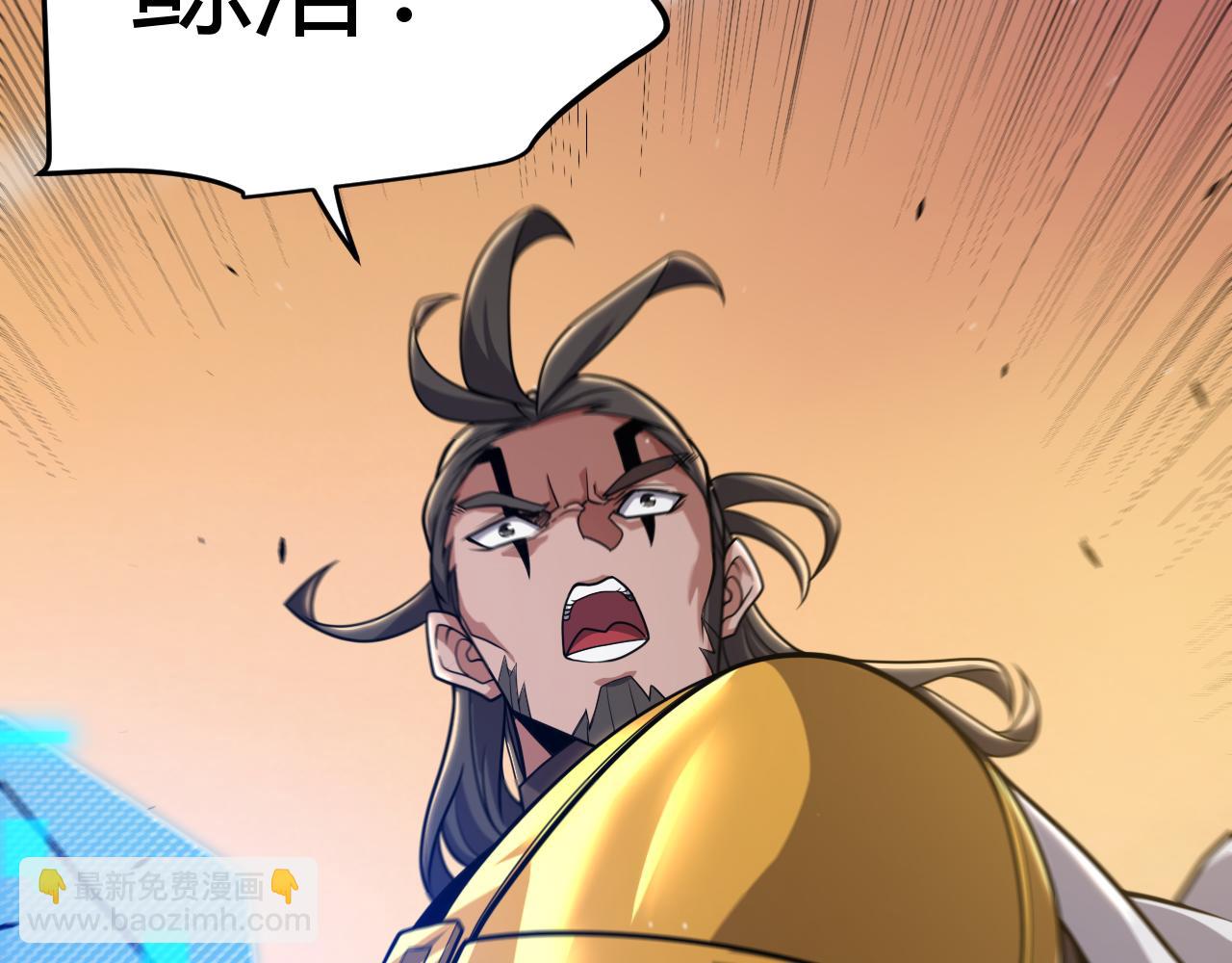 我來自遊戲 - 第320話 淩策的贈送(2/5) - 4