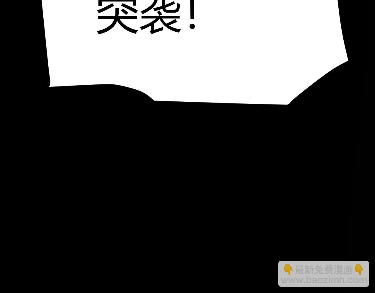 我來自遊戲 - 第320話 淩策的贈送(2/5) - 7