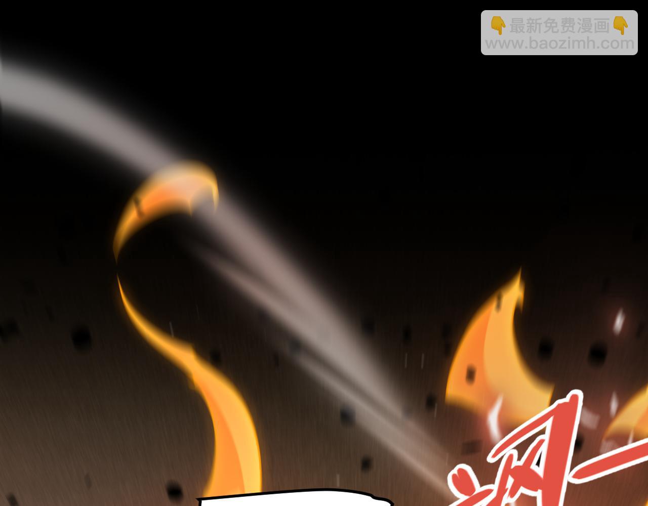 我來自遊戲 - 第320話 淩策的贈送(2/5) - 1