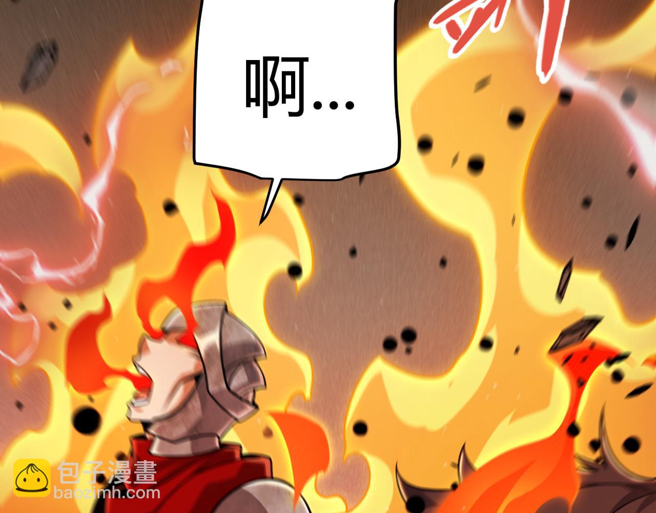 我來自遊戲 - 第320話 淩策的贈送(2/5) - 2