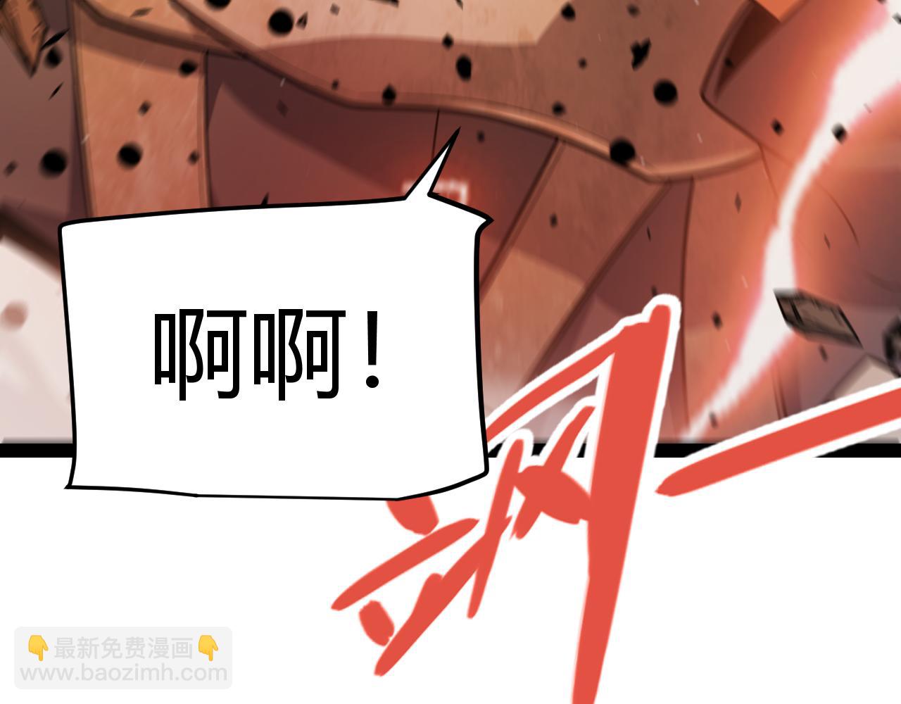 我來自遊戲 - 第320話 淩策的贈送(2/5) - 4