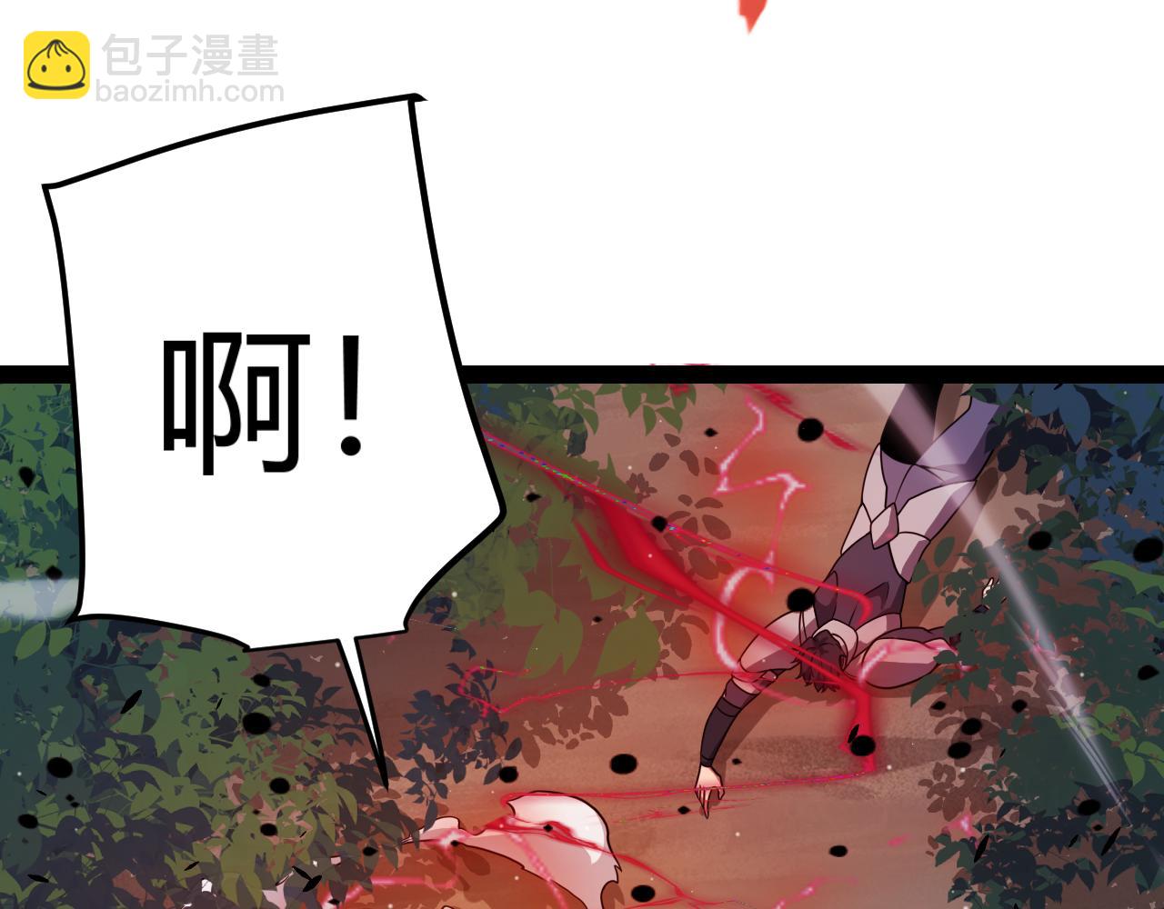 我來自遊戲 - 第320話 淩策的贈送(2/5) - 5