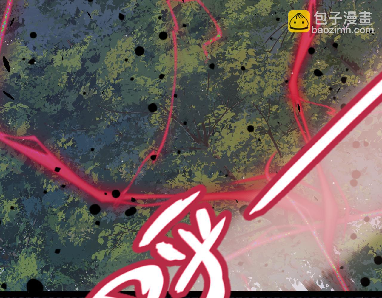 我來自遊戲 - 第320話 淩策的贈送(2/5) - 4