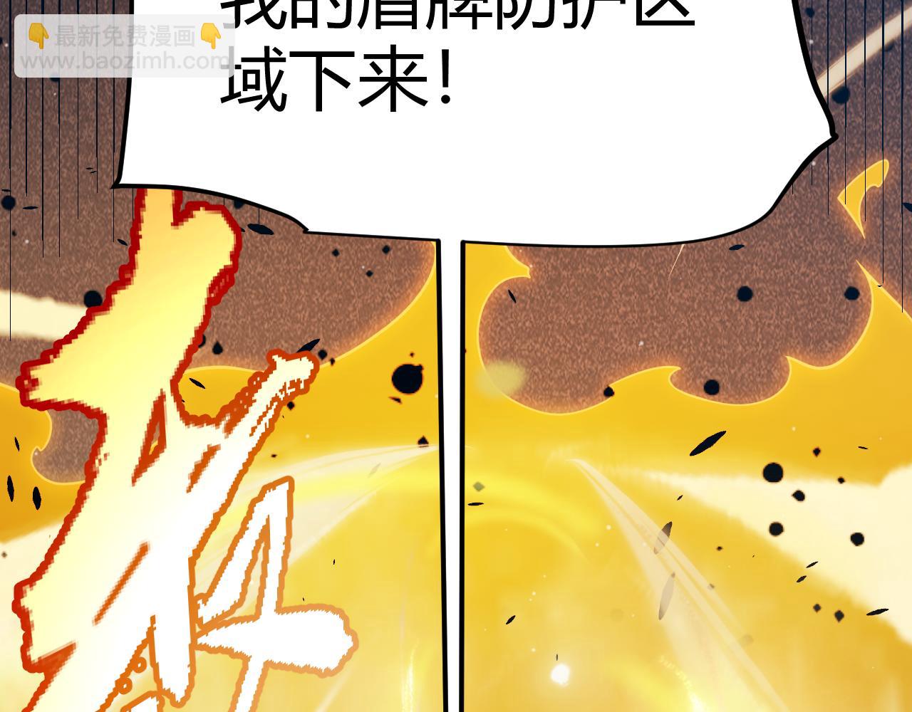 我來自遊戲 - 第320話 淩策的贈送(2/5) - 6