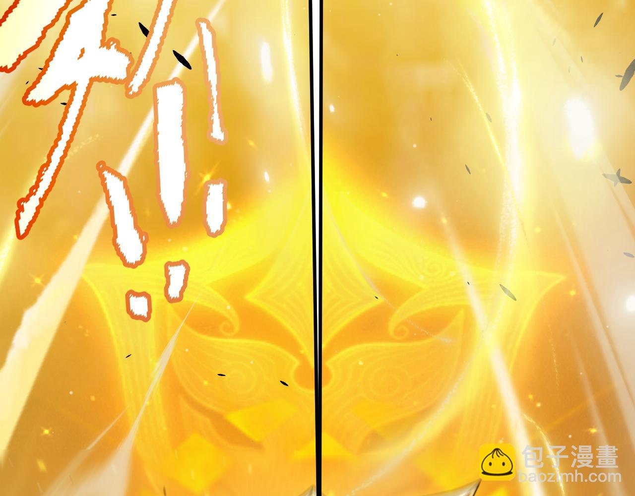 我來自遊戲 - 第320話 淩策的贈送(2/5) - 7