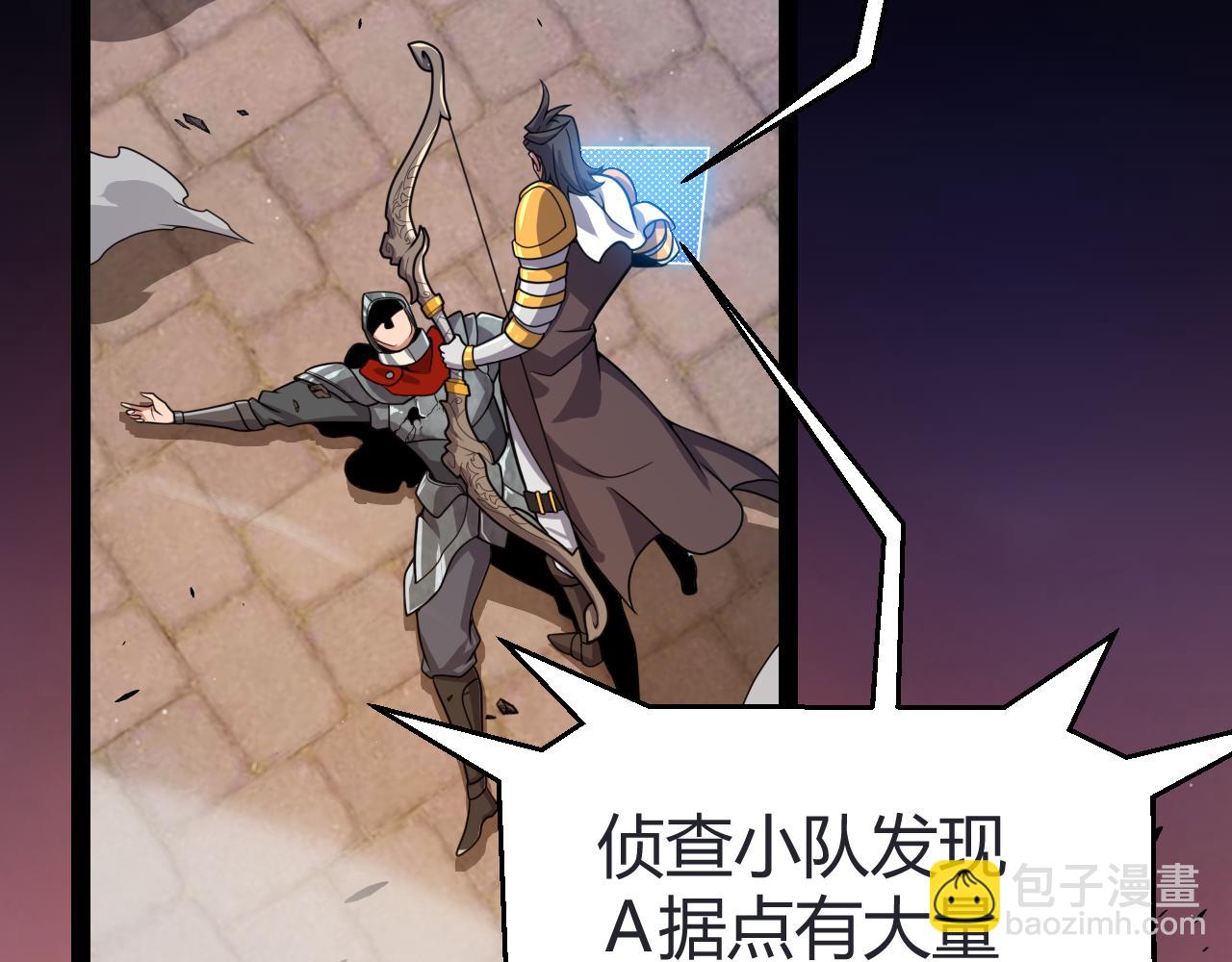 我來自遊戲 - 第320話 淩策的贈送(1/5) - 8