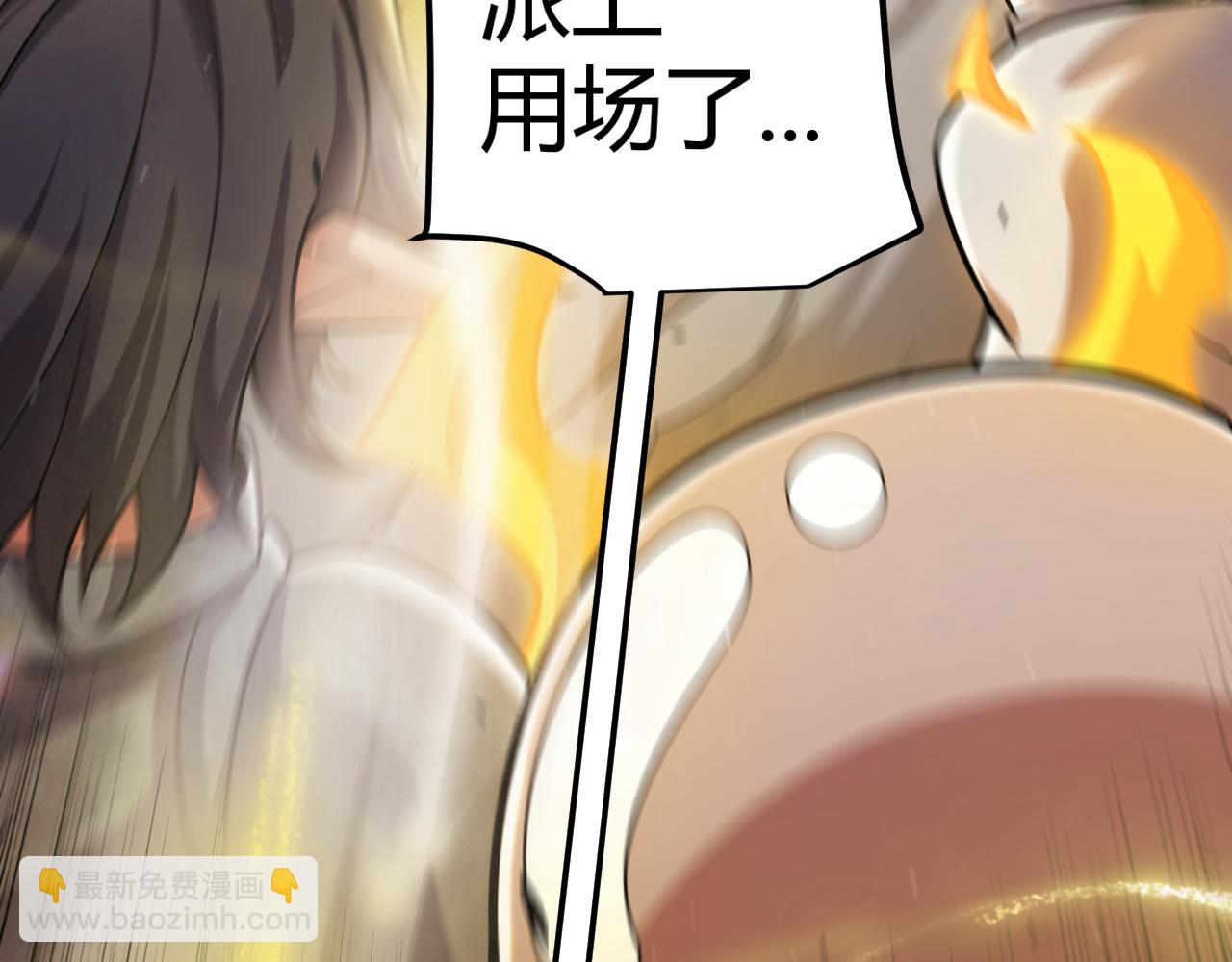 我來自遊戲 - 第320話 淩策的贈送(2/5) - 2