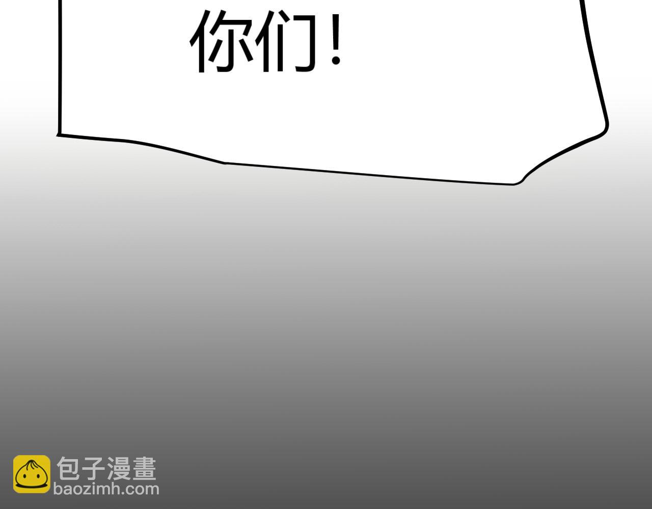 我來自遊戲 - 第320話 淩策的贈送(2/5) - 6