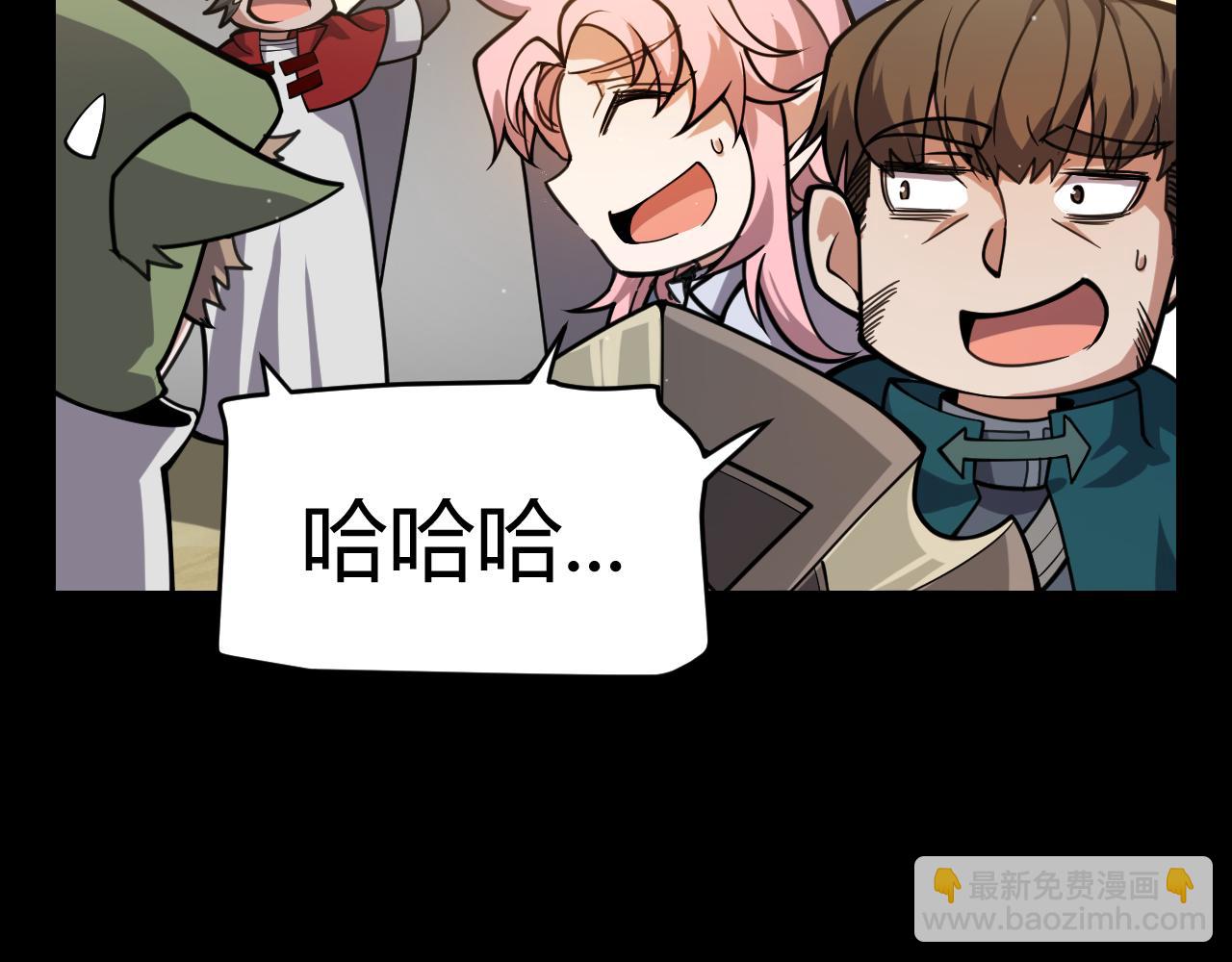 我來自遊戲 - 第320話 淩策的贈送(2/5) - 3