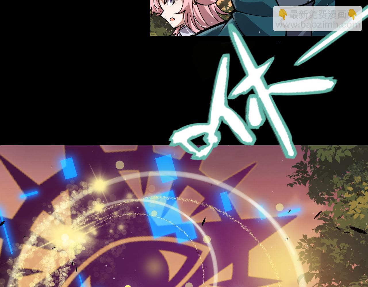 我來自遊戲 - 第320話 淩策的贈送(2/5) - 5