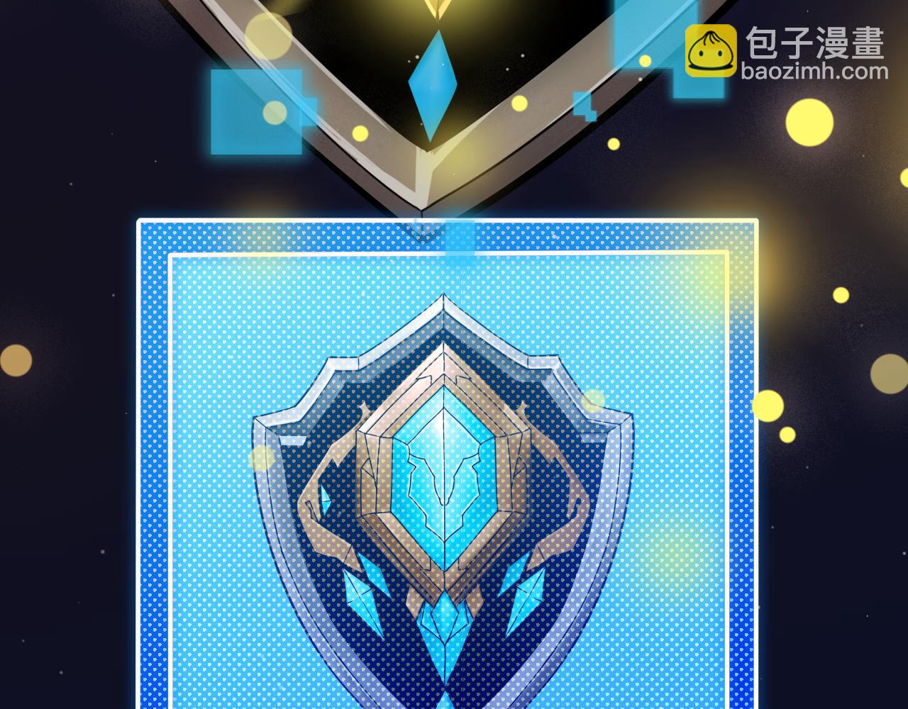 我來自遊戲 - 第320話 淩策的贈送(2/5) - 5