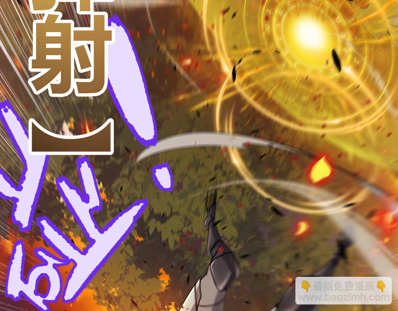 我來自遊戲 - 第322話 破解開始(3/5) - 5