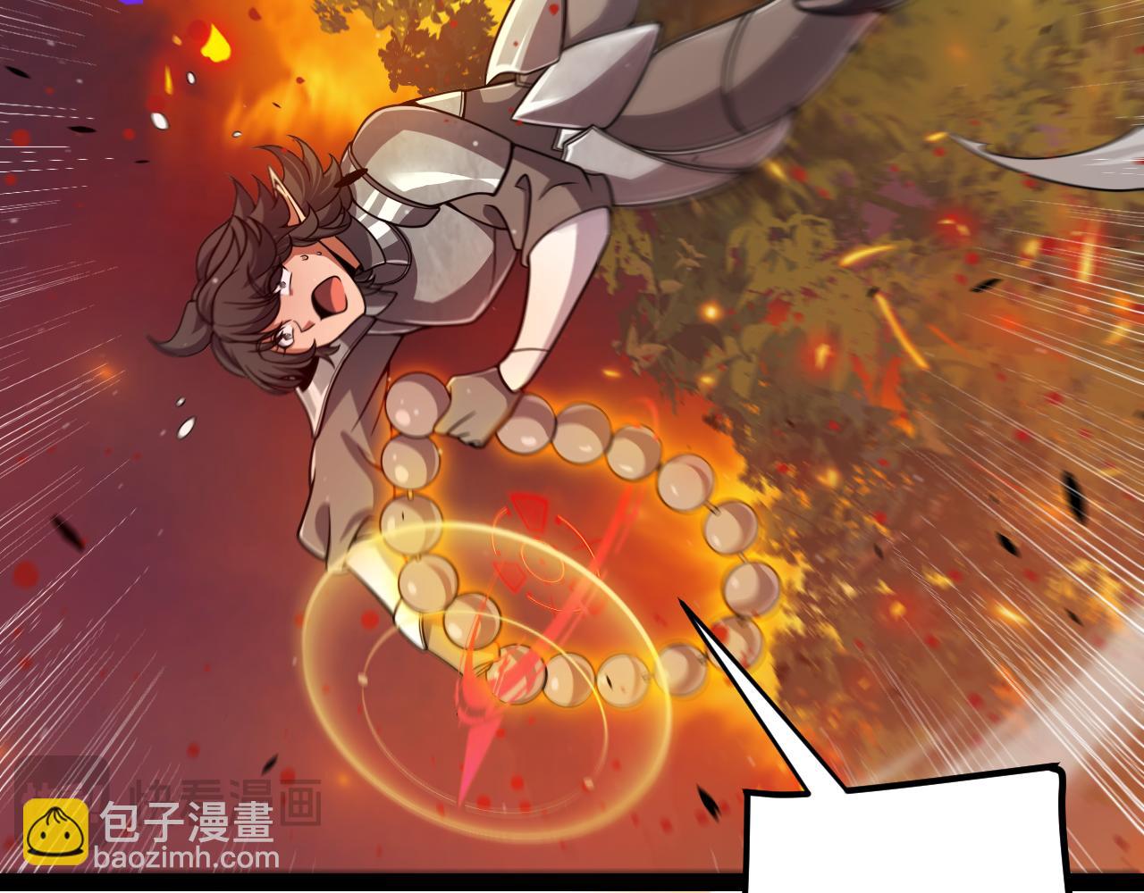 我來自遊戲 - 第322話 破解開始(3/5) - 6