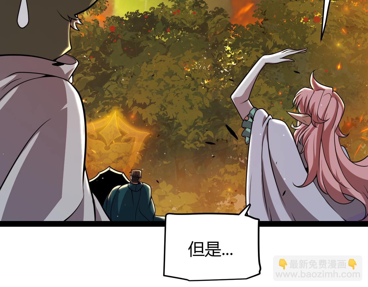 我來自遊戲 - 第322話 破解開始(3/5) - 8