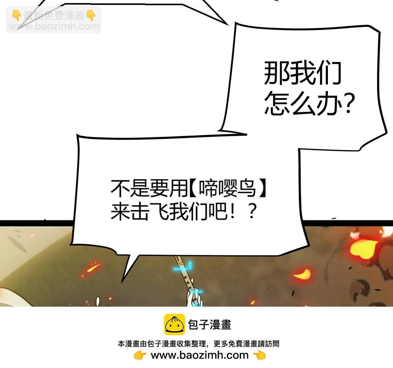 我來自遊戲 - 第322話 破解開始(3/5) - 3