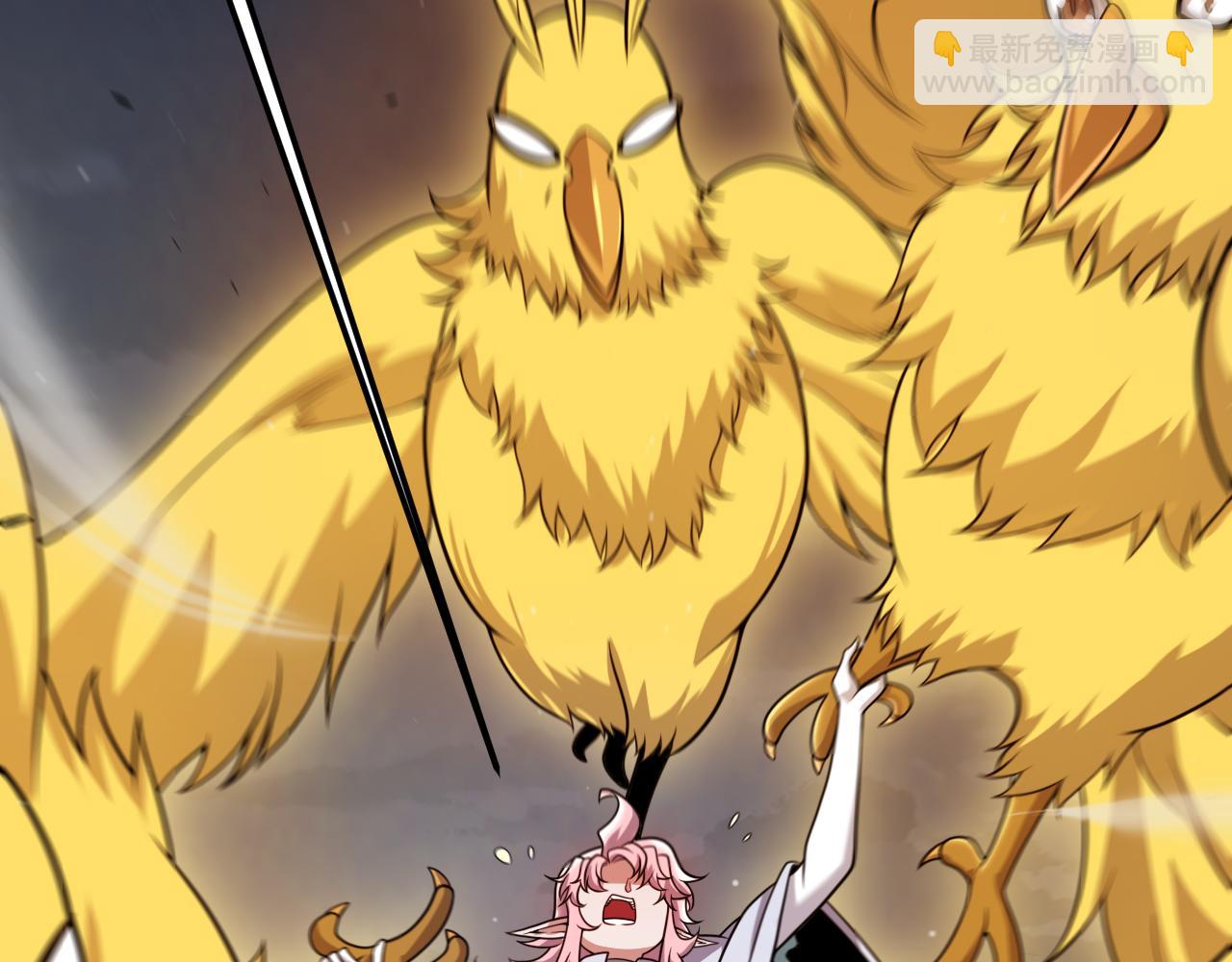 我來自遊戲 - 第322話 破解開始(3/5) - 1