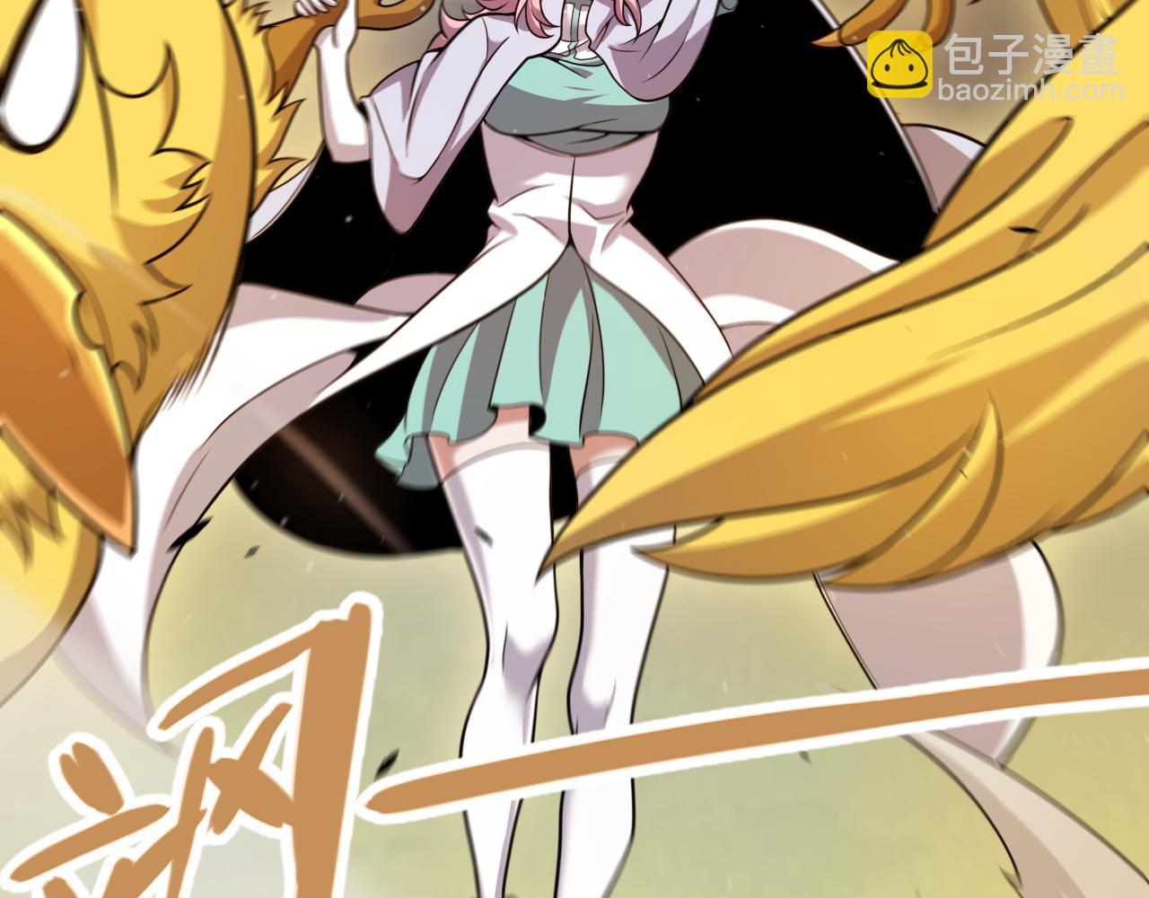 我來自遊戲 - 第322話 破解開始(3/5) - 2