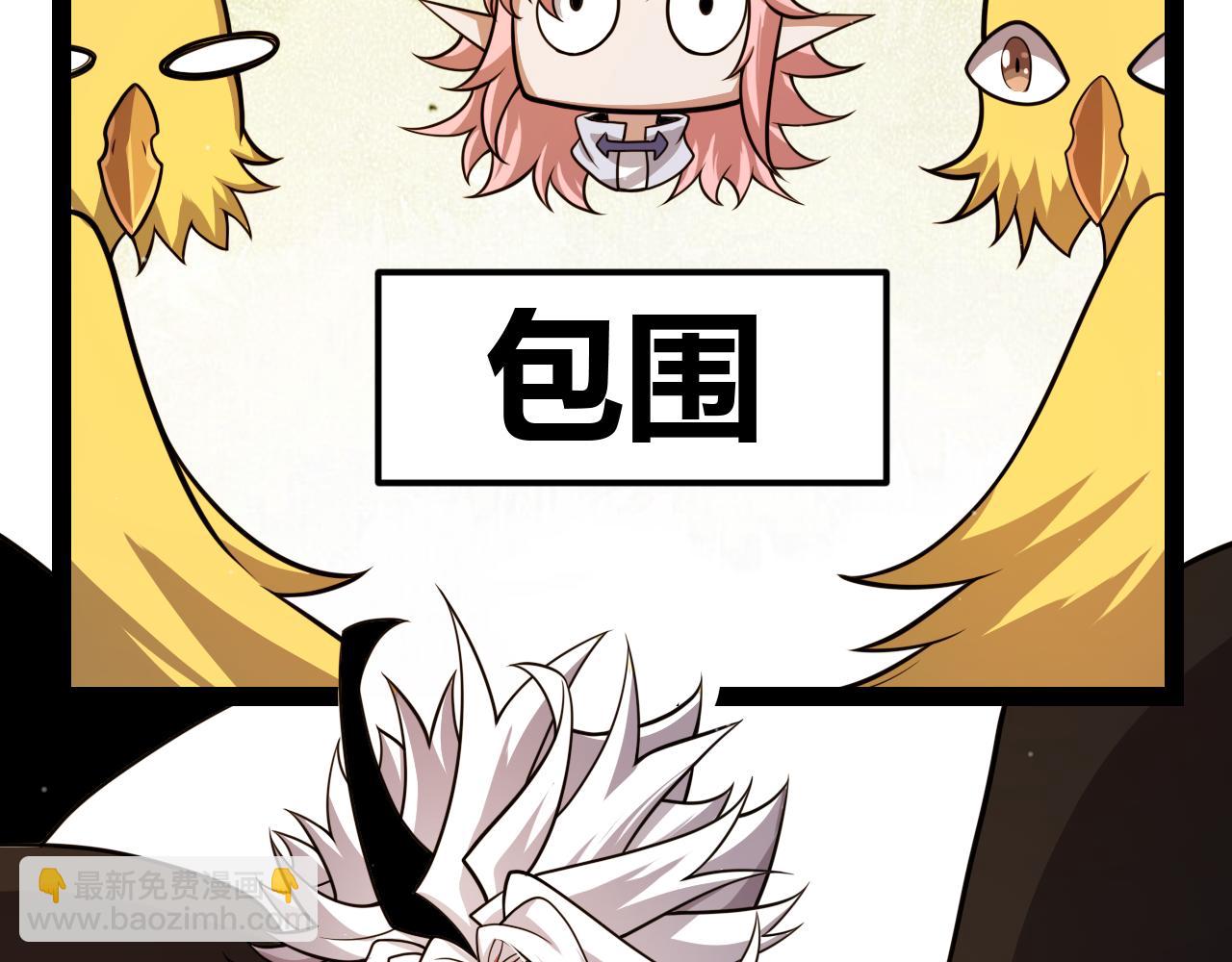 我來自遊戲 - 第322話 破解開始(3/5) - 6