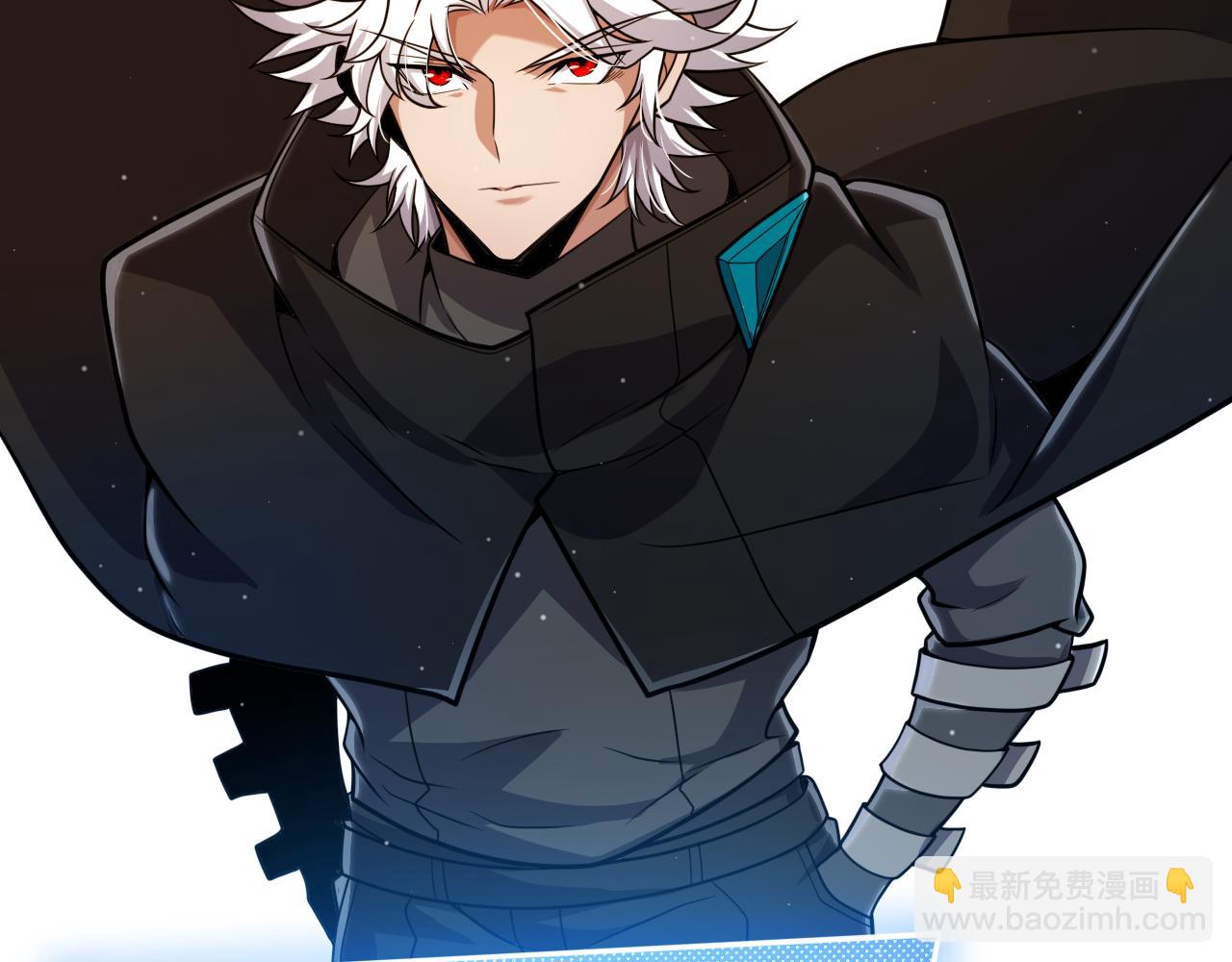 我來自遊戲 - 第322話 破解開始(3/5) - 7