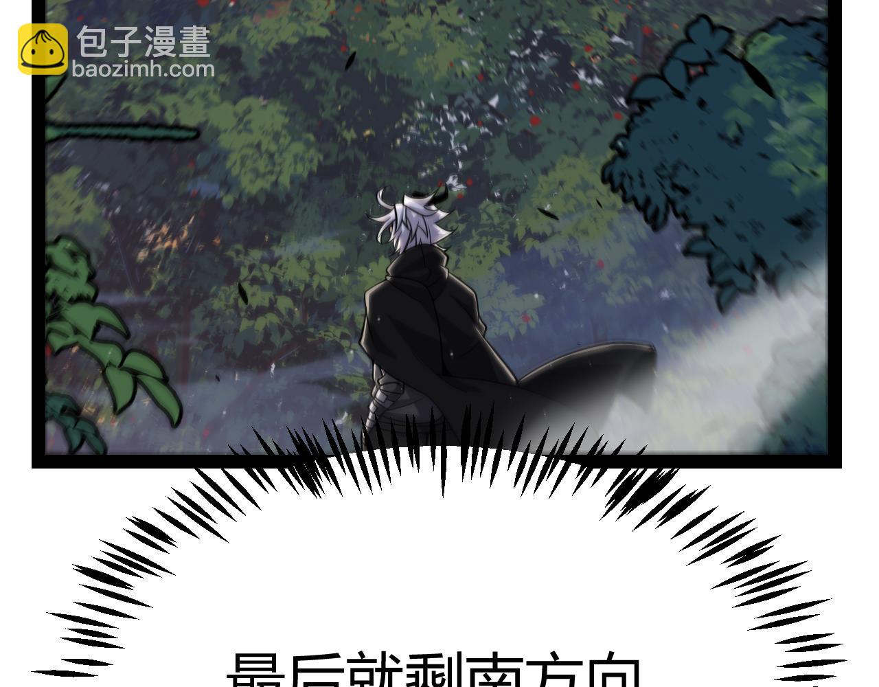 我來自遊戲 - 第322話 破解開始(3/5) - 3