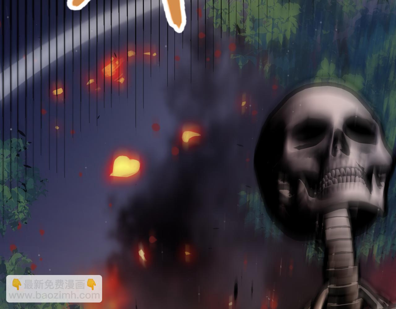 我來自遊戲 - 第322話 破解開始(3/5) - 7