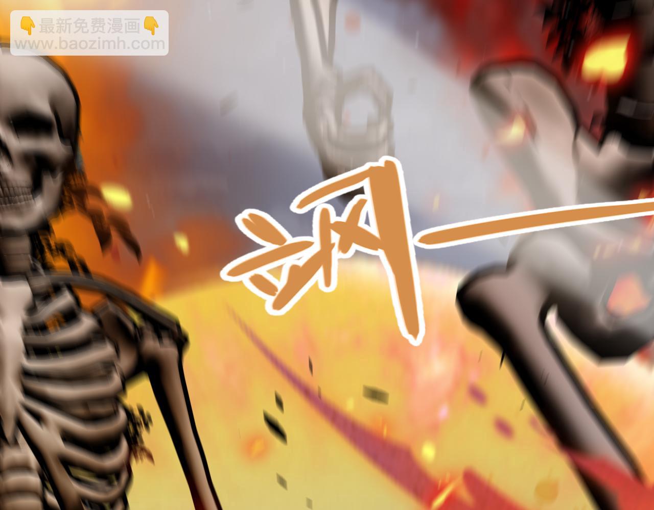 我來自遊戲 - 第322話 破解開始(3/5) - 1