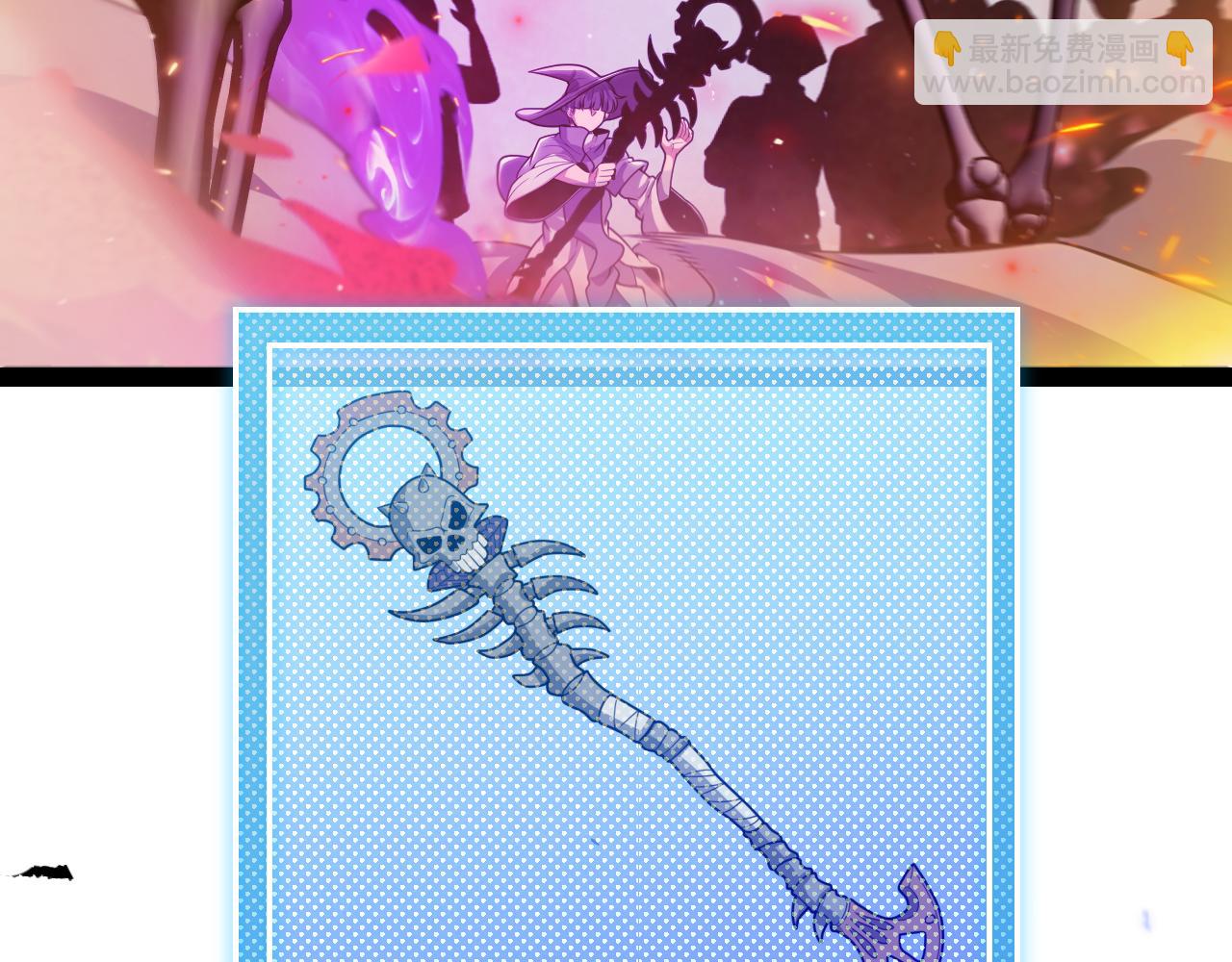 我來自遊戲 - 第322話 破解開始(3/5) - 3