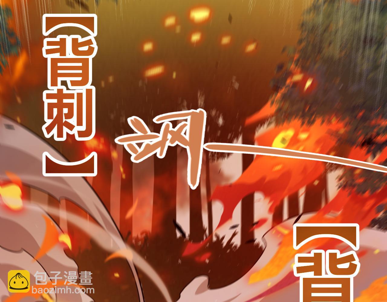 我來自遊戲 - 第322話 破解開始(4/5) - 7