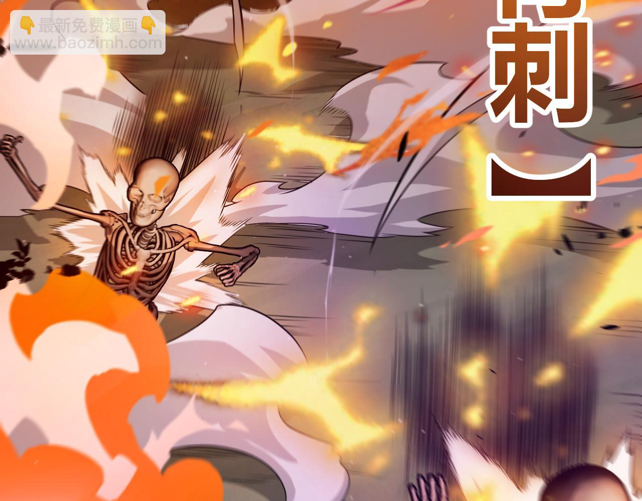 我來自遊戲 - 第322話 破解開始(4/5) - 8