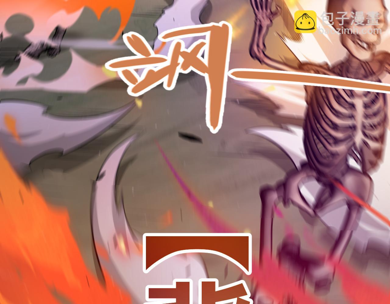 我來自遊戲 - 第322話 破解開始(4/5) - 1