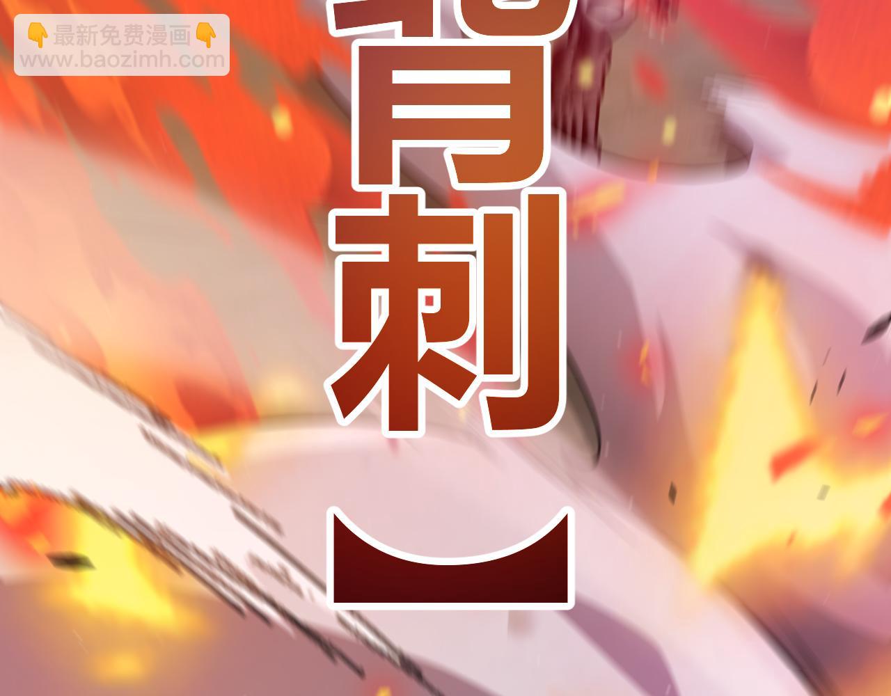 我來自遊戲 - 第322話 破解開始(4/5) - 2