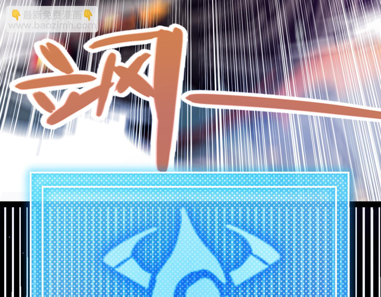 我來自遊戲 - 第322話 破解開始(4/5) - 6