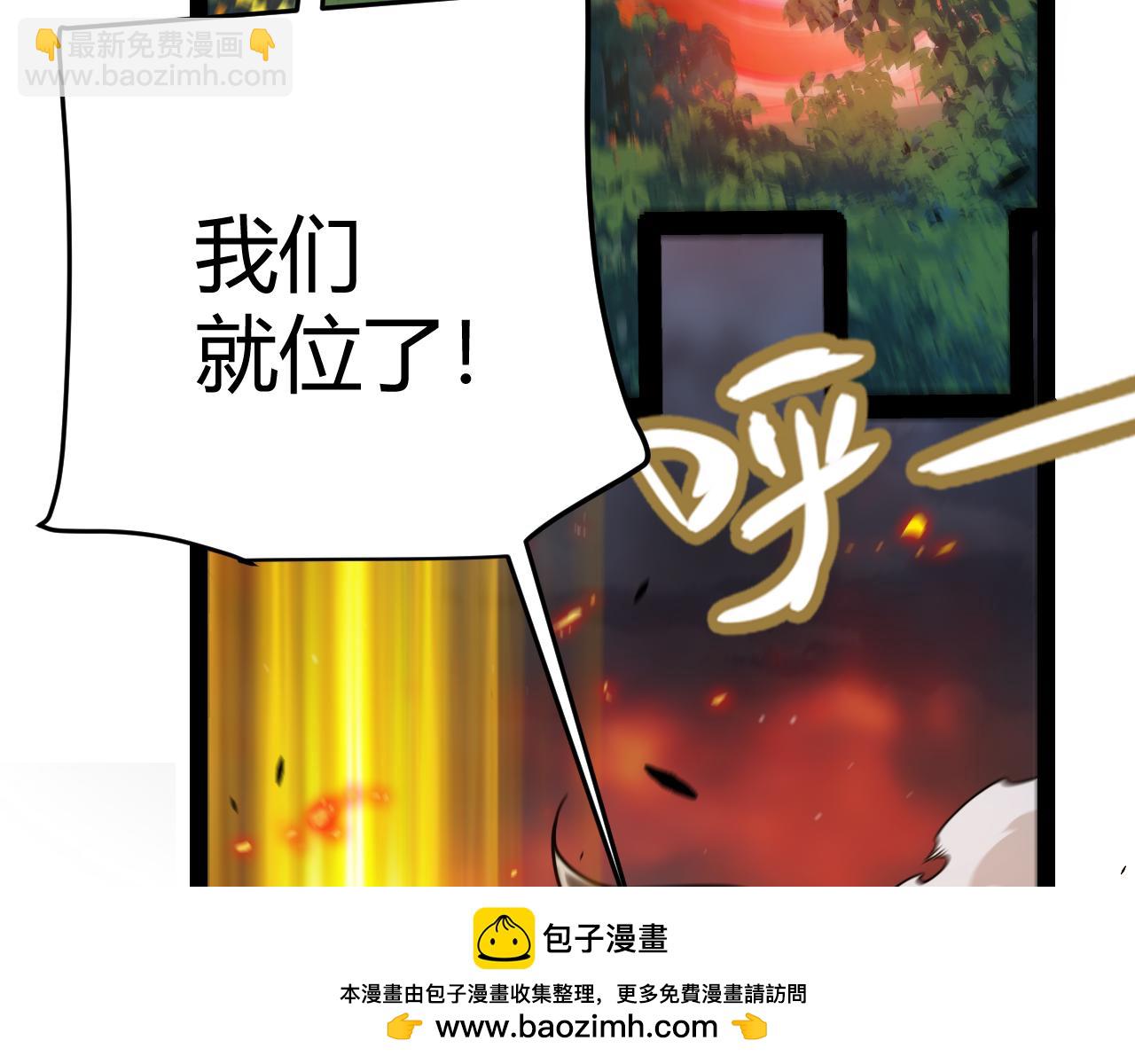 我來自遊戲 - 第322話 破解開始(4/5) - 8