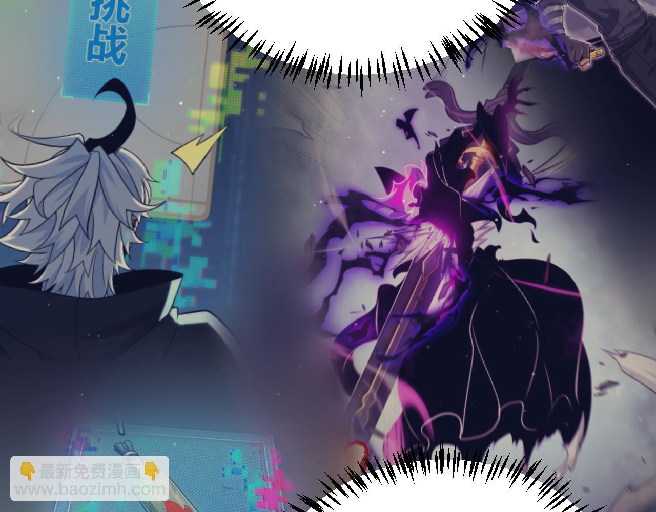 我來自遊戲 - 第322話 破解開始(1/5) - 2