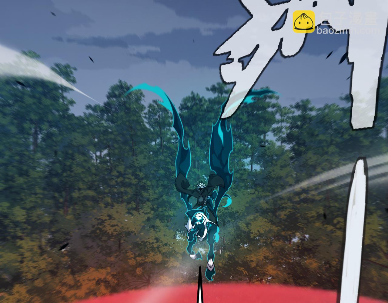 我來自遊戲 - 第322話 破解開始(4/5) - 2