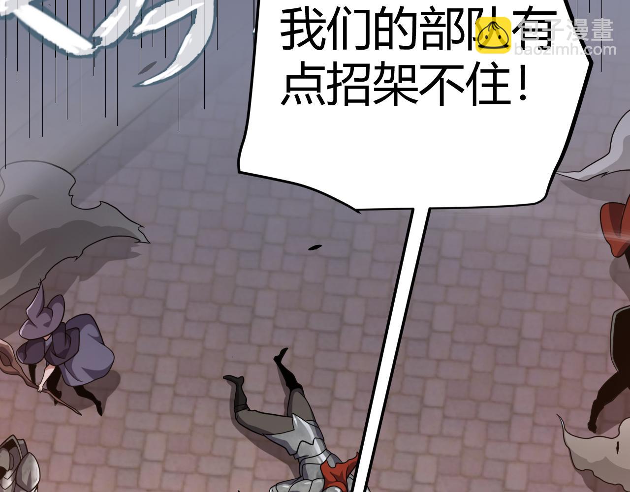 我來自遊戲 - 第322話 破解開始(4/5) - 8