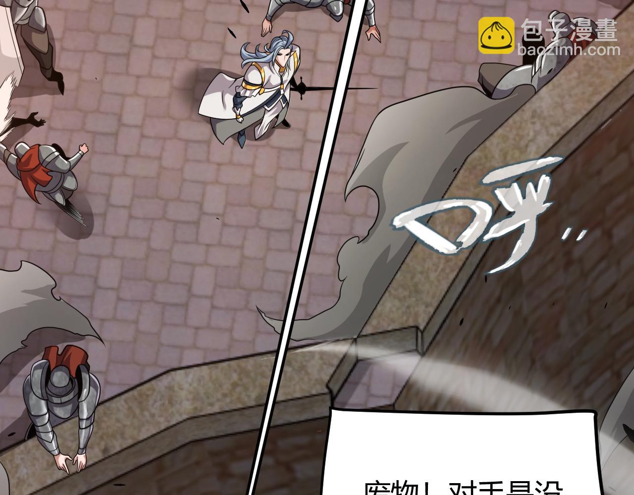 我來自遊戲 - 第322話 破解開始(4/5) - 1