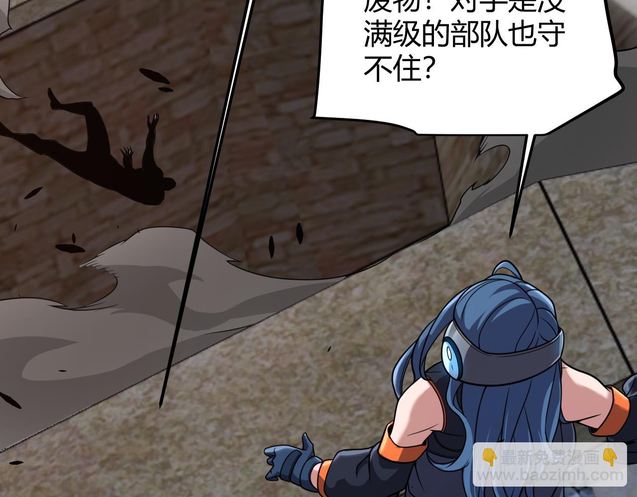 我來自遊戲 - 第322話 破解開始(4/5) - 2