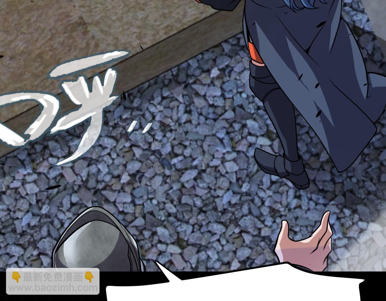 我來自遊戲 - 第322話 破解開始(4/5) - 3