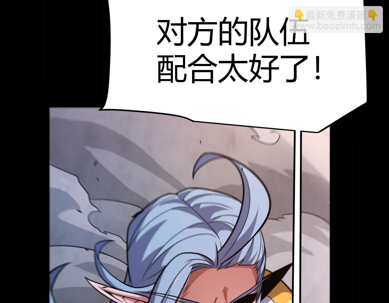 我來自遊戲 - 第322話 破解開始(4/5) - 4