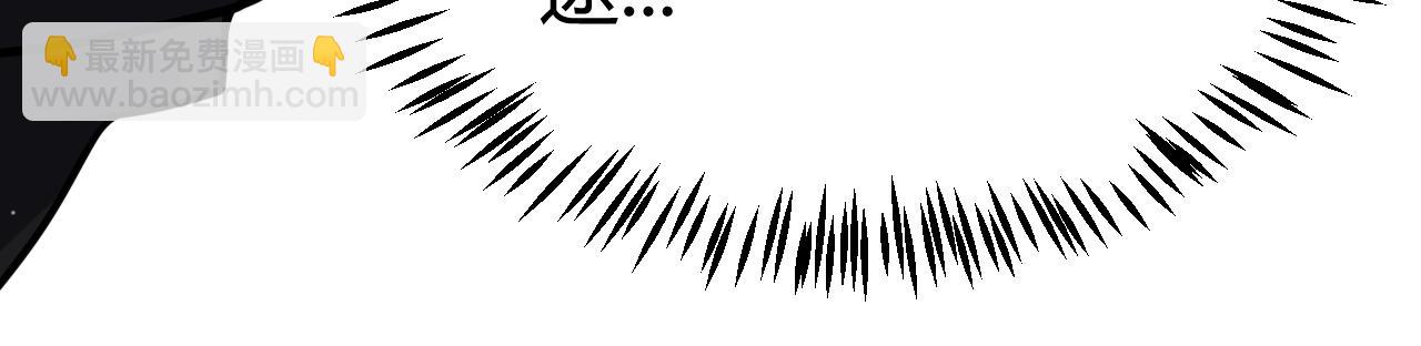 我來自遊戲 - 第322話 破解開始(1/5) - 8