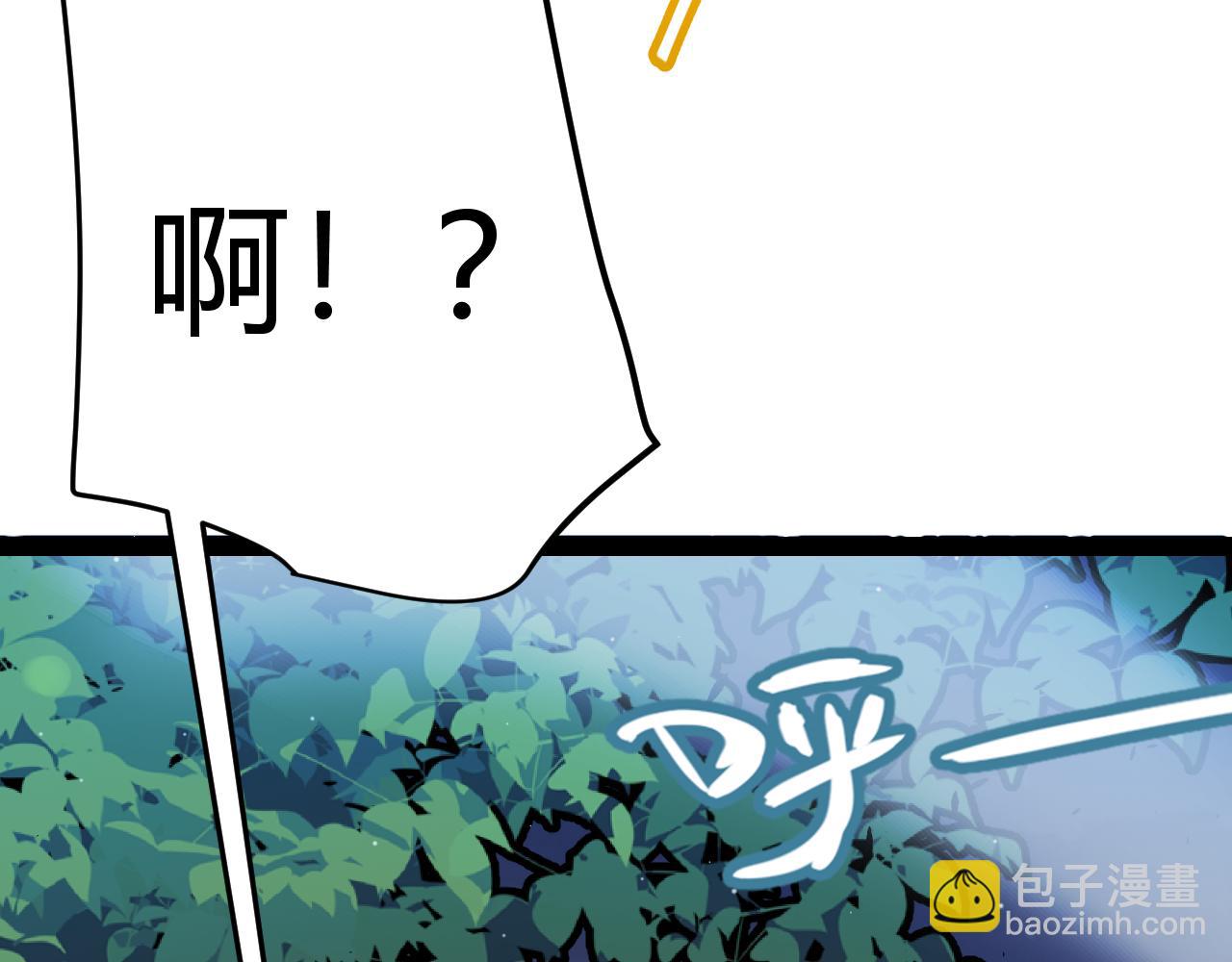 我來自遊戲 - 第322話 破解開始(1/5) - 3