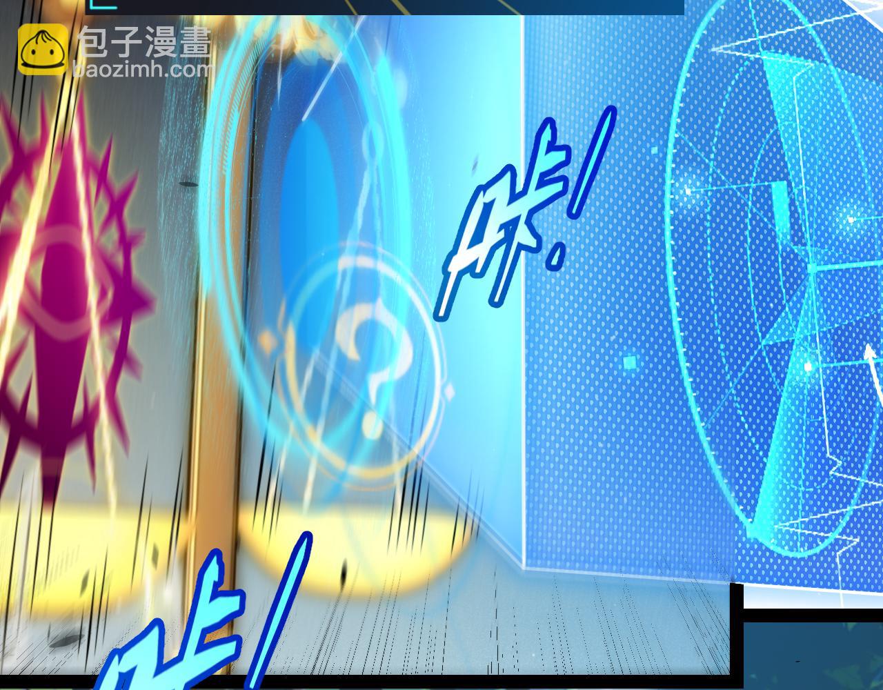 我來自遊戲 - 第322話 破解開始(1/5) - 7