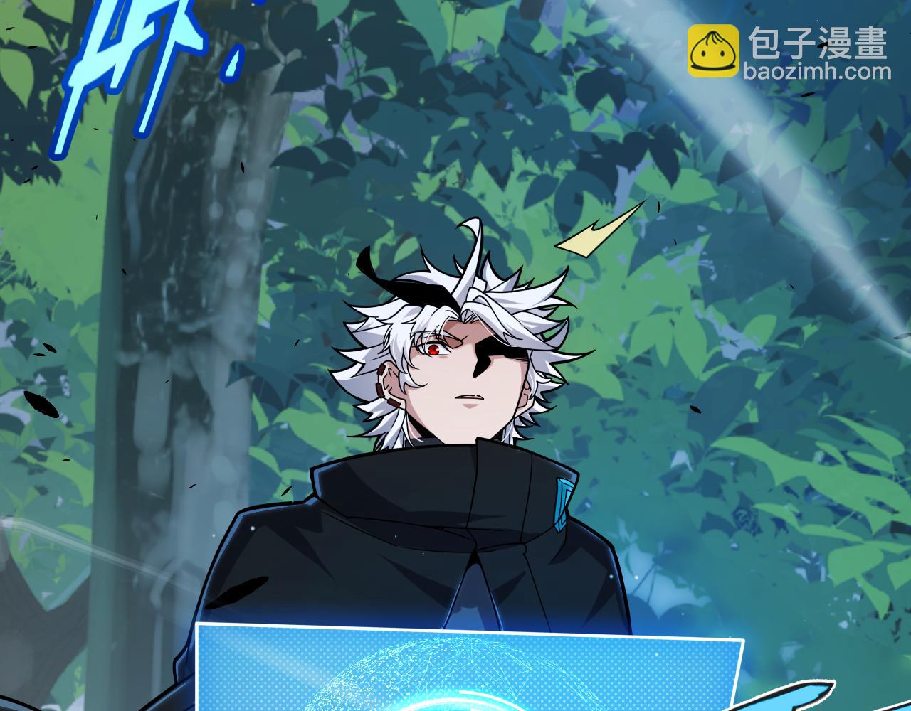 我來自遊戲 - 第322話 破解開始(1/5) - 8