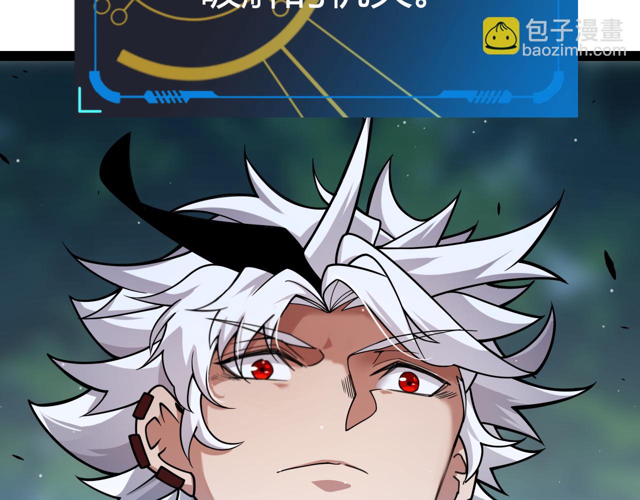 我來自遊戲 - 第322話 破解開始(1/5) - 2