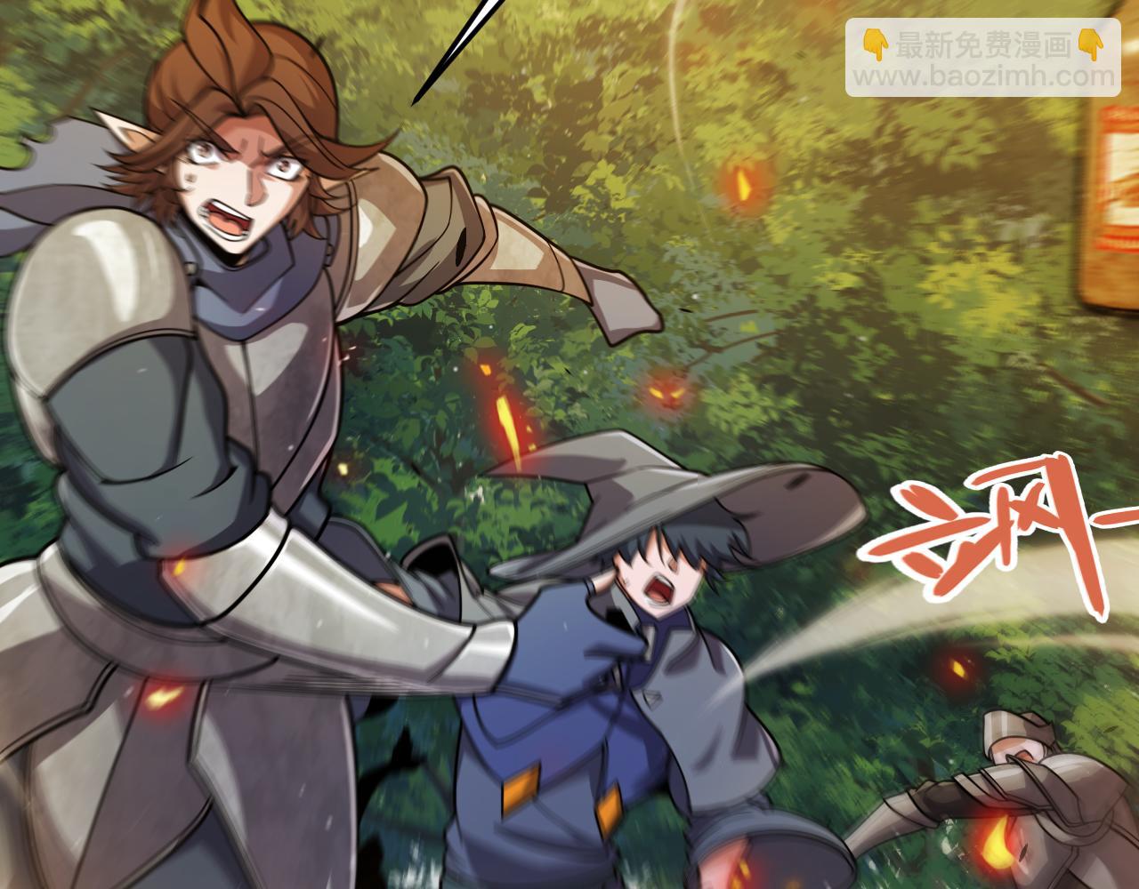 我來自遊戲 - 第322話 破解開始(1/5) - 1