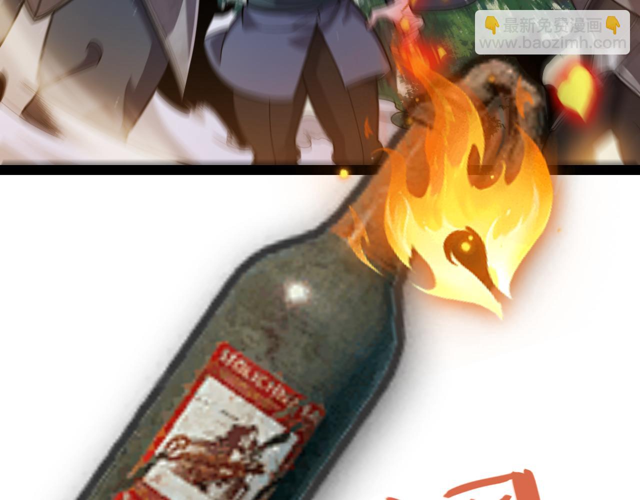 我來自遊戲 - 第322話 破解開始(1/5) - 2