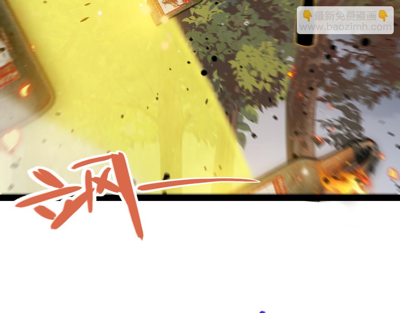 我來自遊戲 - 第322話 破解開始(1/5) - 4