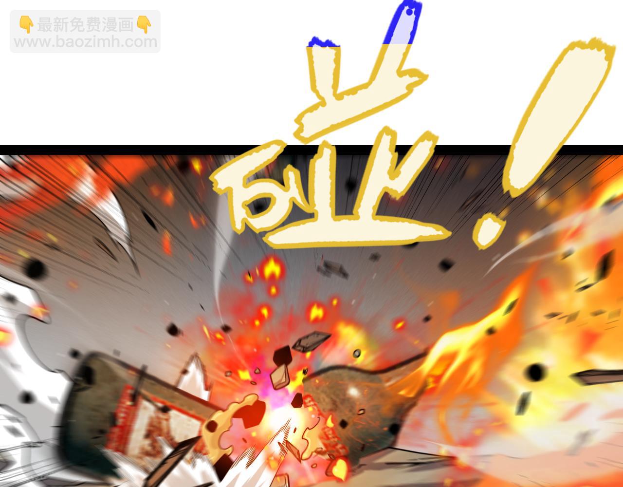 我來自遊戲 - 第322話 破解開始(1/5) - 5